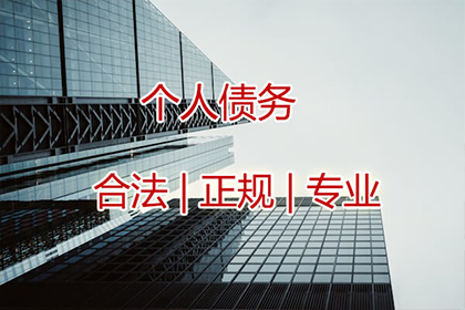 律师代为追讨欠款费用明细